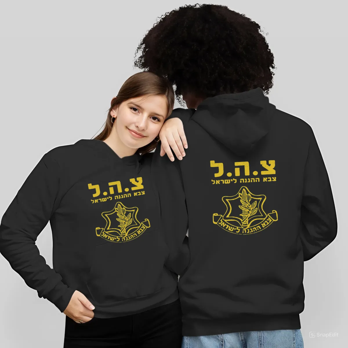 Idf Israeli Army Zahal Israel Defense Forces