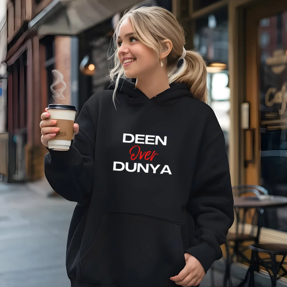 Deen Over Dunya Ramadan Mubarak Islamic Muslim