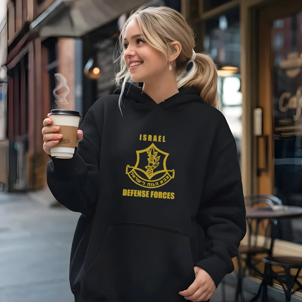 Idf Israel Defense Forces Zahal Israeli Army Symbol