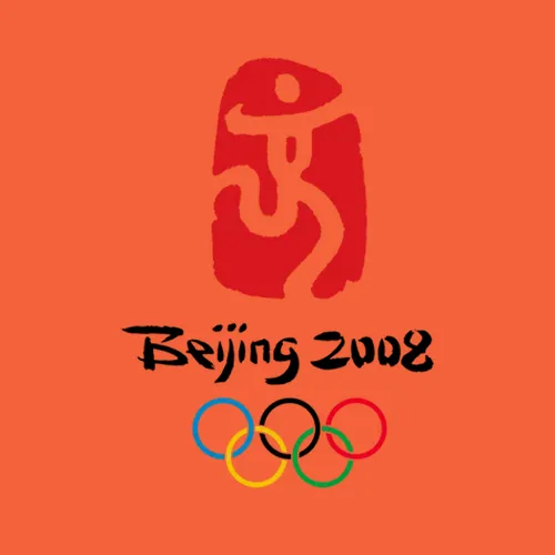 Beijing Summer 2008 Olympics Retro Logo World Olympiad Event