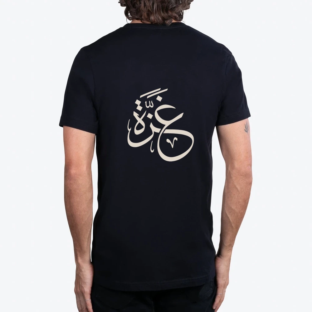Gaza With Arabic Calligraphy Freedom