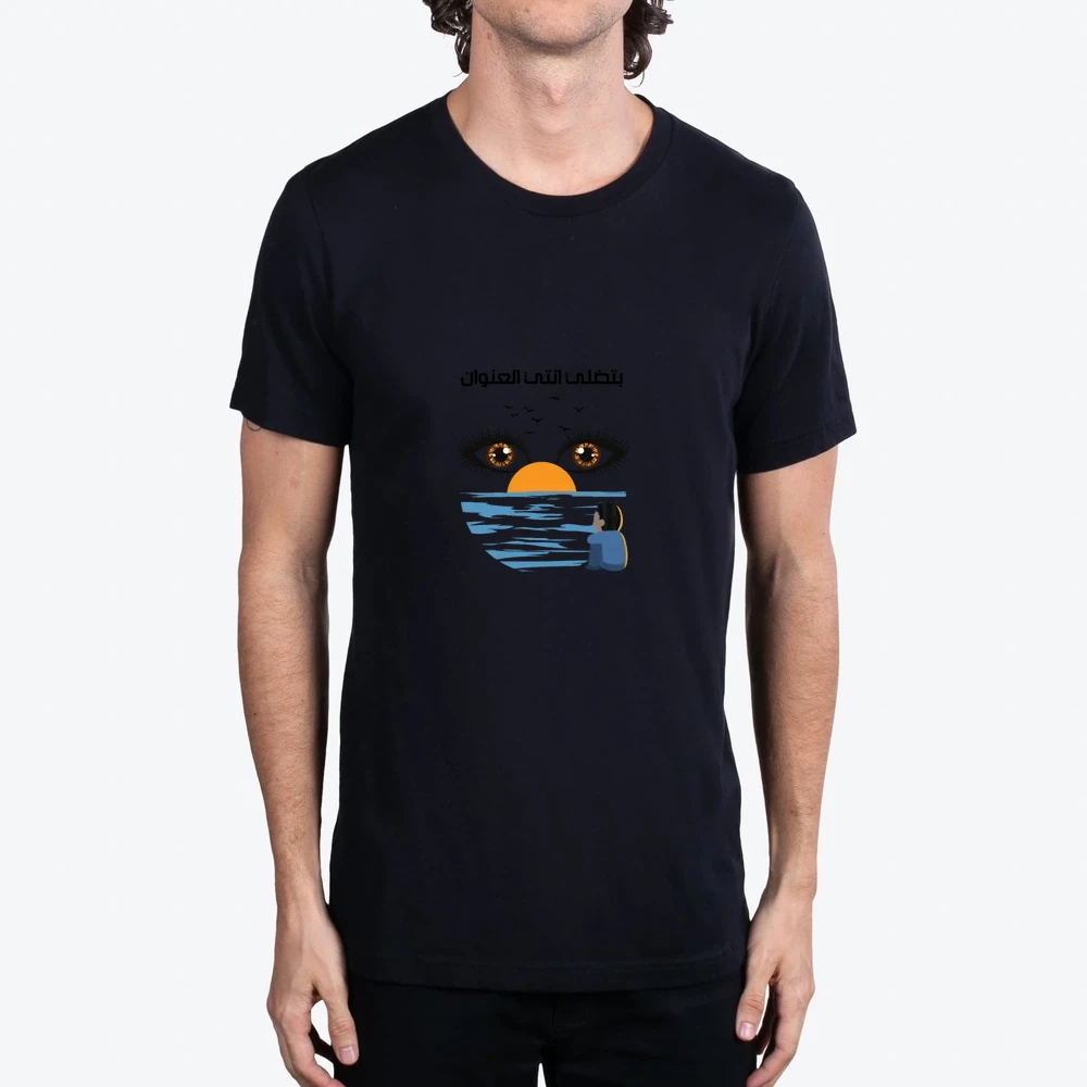 You Will Be Always My Return