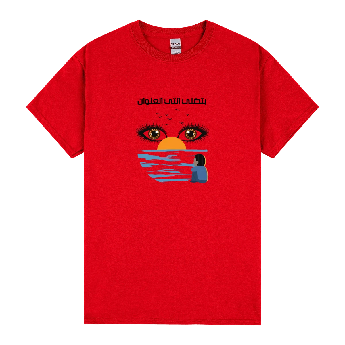 You Will Be Always My Return