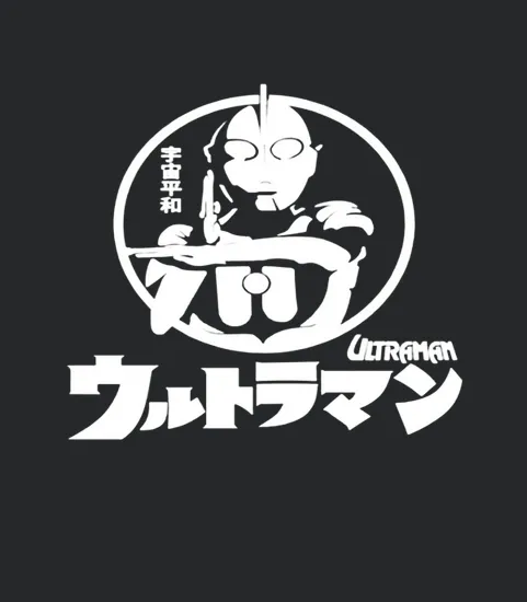 Classic Ultraman Japan Superhero Tokusat