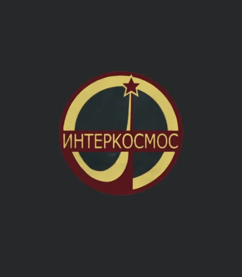 Ussr Interkosmos Soviet Union Space