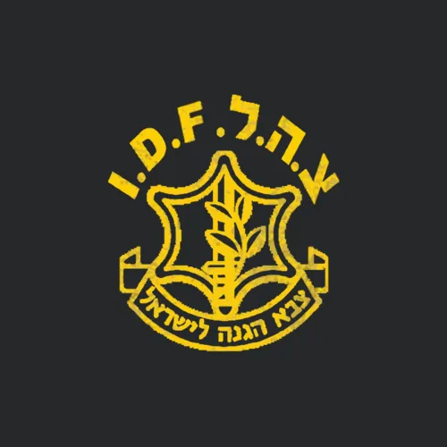 Idf Israel Tzahal Defense Forces Israeli Army