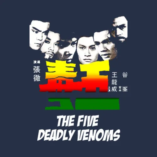 The Five Deadly Venoms 5 Martial Arts Cult Movie