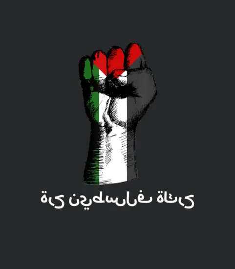 Free Palestine In Arabic Free Gaza Palestine Flag