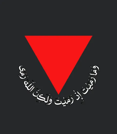Red Triangle Free Palestine