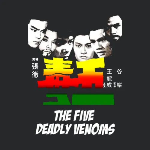 The Five Deadly Venoms 5 Martial Arts Cult Movie